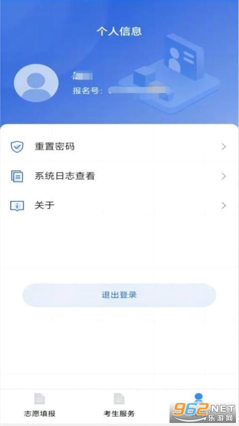 �˹�߿�appv1.1.7��ͼ4