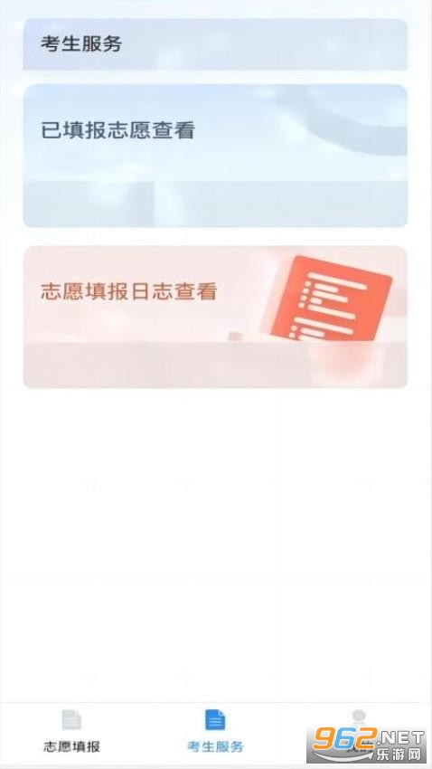 �˹�߿�appv1.1.7��ͼ3