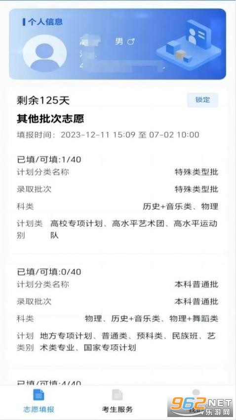 �˹�߿�appv1.1.7��ͼ1