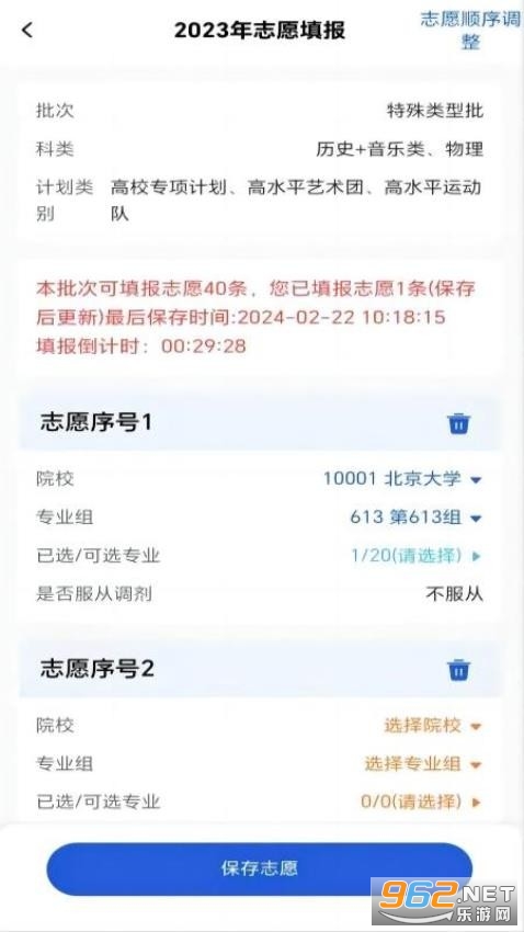 �˹�߿�appv1.1.7��ͼ0