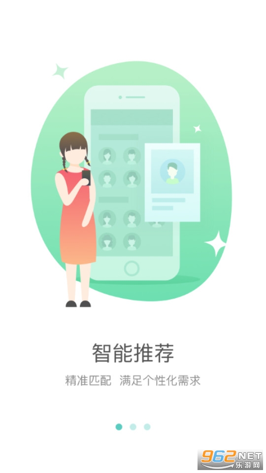 ��˫ʦ����app��װ v2.5.7��ͼ3