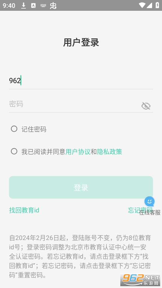 ��˫ʦ����app��װ v2.5.7��ͼ1