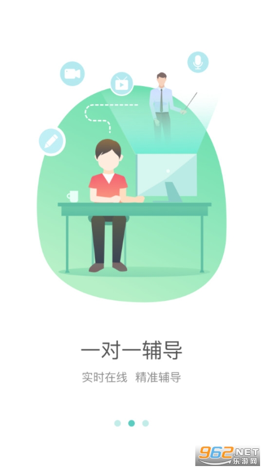 ��˫ʦ����app��װ v2.5.7��ͼ4