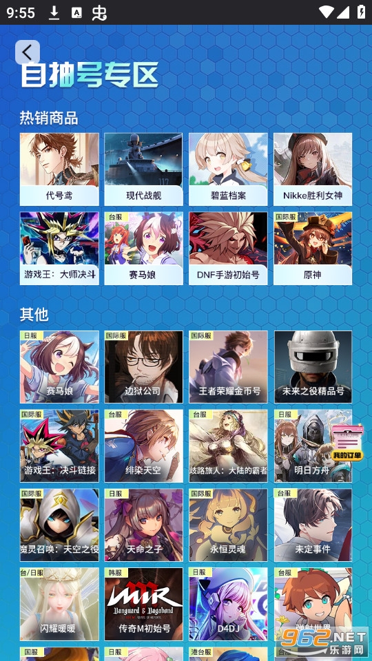 bigplayers��Ϸ����ƽ̨ v2.1.0��ͼ5
