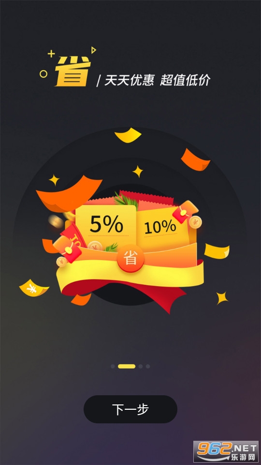 bigplayers��Ϸ����ƽ̨ v2.1.0��ͼ8