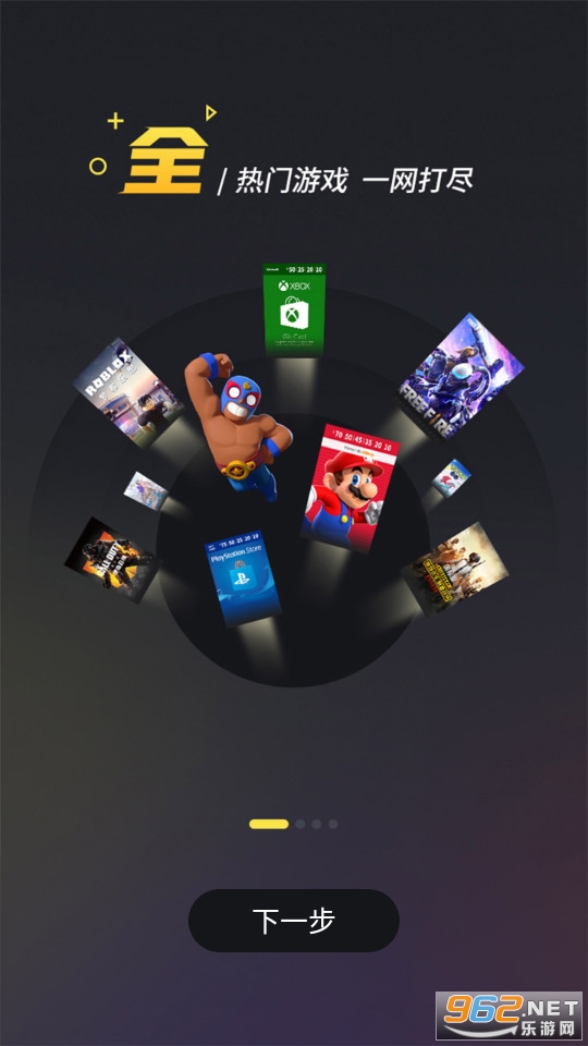 bigplayers��Ϸ����ƽ̨ v2.1.0��ͼ7
