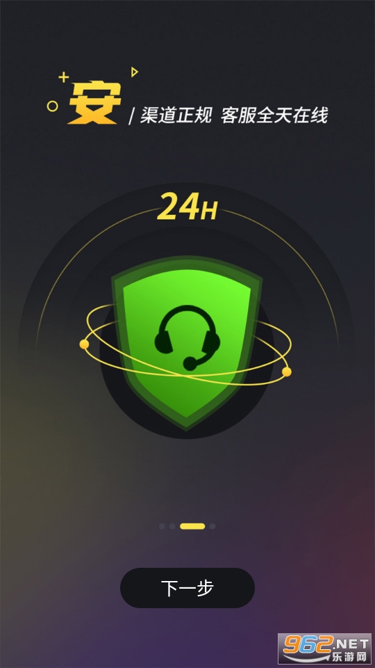bigplayers��Ϸ����ƽ̨ v2.1.0��ͼ0