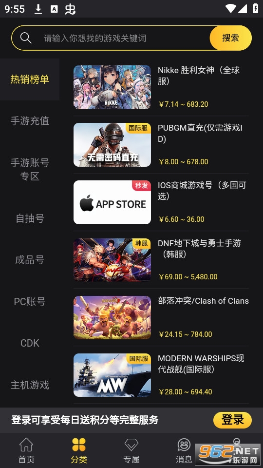 bigplayers��Ϸ����ƽ̨ v2.1.0��ͼ4