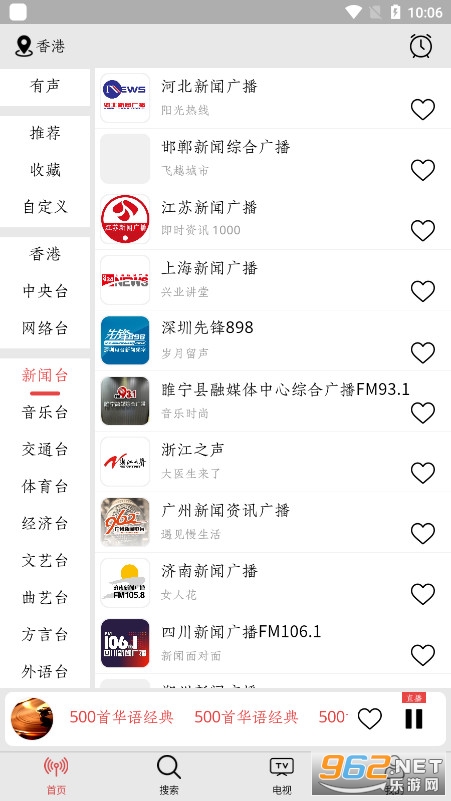 С����appv1.1.4 ���°��ͼ5