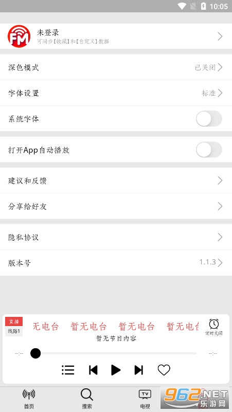 С����appv1.1.4 ���°��ͼ3