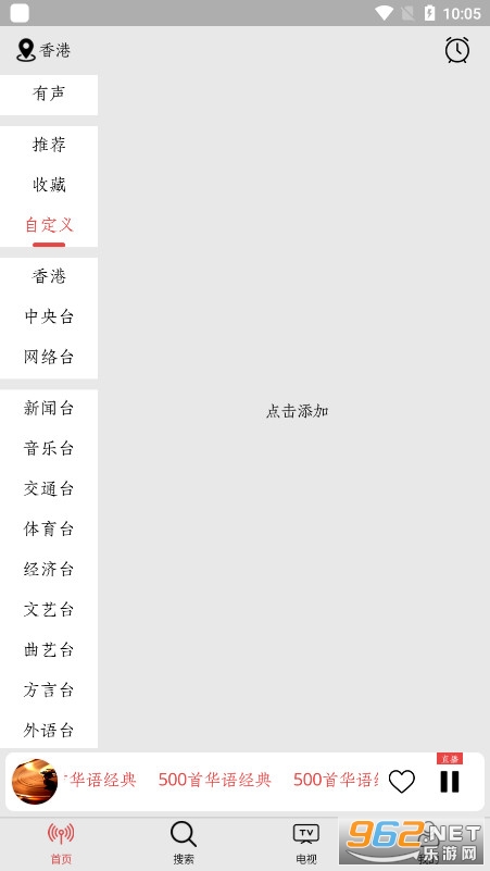 С����appv1.1.4 ���°��ͼ4