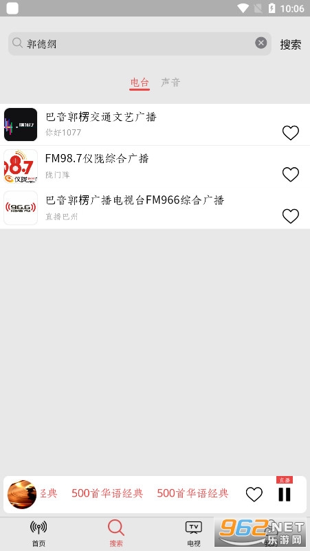 С����appv1.1.4 ���°��ͼ7
