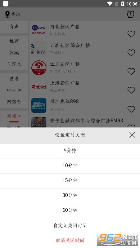 С����appv1.1.4 ���°��ͼ6