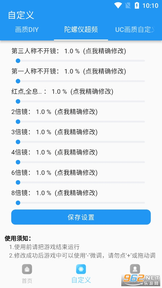 ����ħ�йٷ������ͼ3