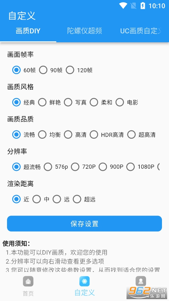 ����ħ�йٷ������ͼ2