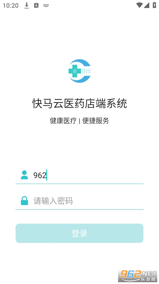 ������ҽapp��׿ v1.3��ͼ0
