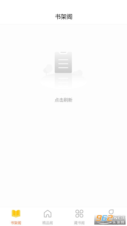 ��ң�����С˵��װ���°� v0.0.8��ͼ3