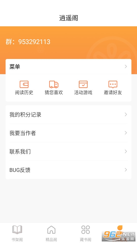 ��ң�����С˵��װ���°� v0.0.8��ͼ1