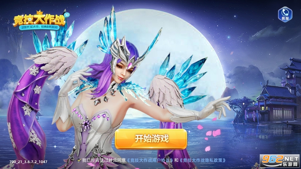 ��������ս����ٷ����ͼ0