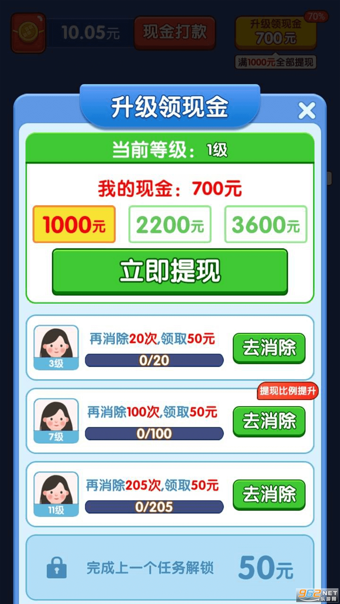 ������ש��׬Ǯ��v2.0.0.0 ���°��ͼ0