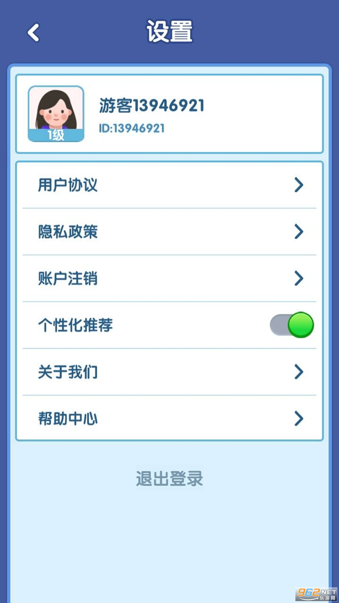 ������ש��׬Ǯ��v2.0.0.0 ���°��ͼ3