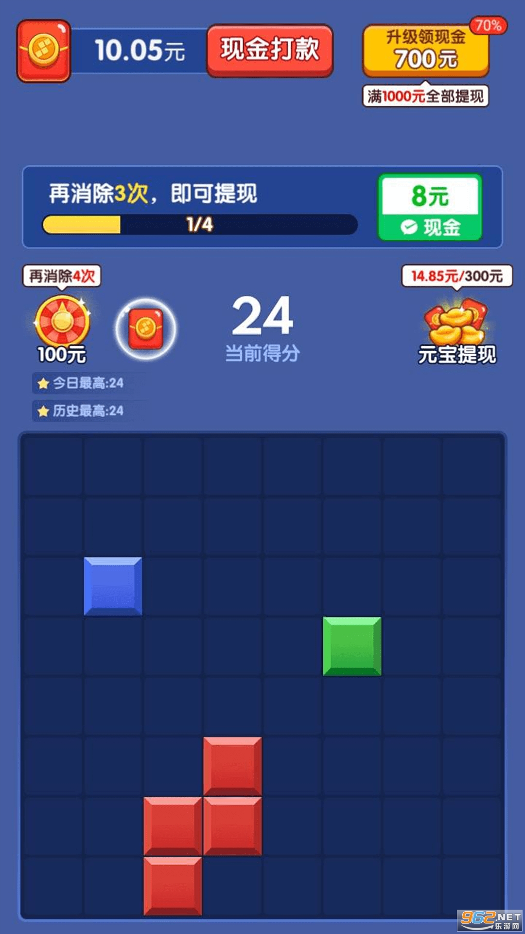 ������ש��׬Ǯ��v2.0.0.0 ���°��ͼ2