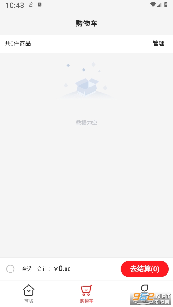 ������appv1.0.30220928 �ٷ����ͼ0