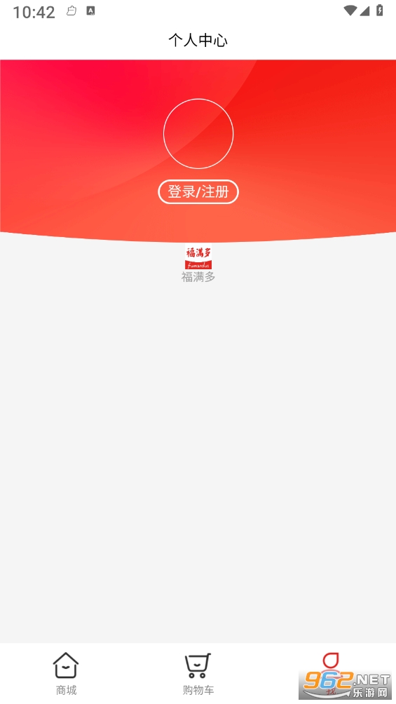 ������appv1.0.30220928 �ٷ����ͼ2