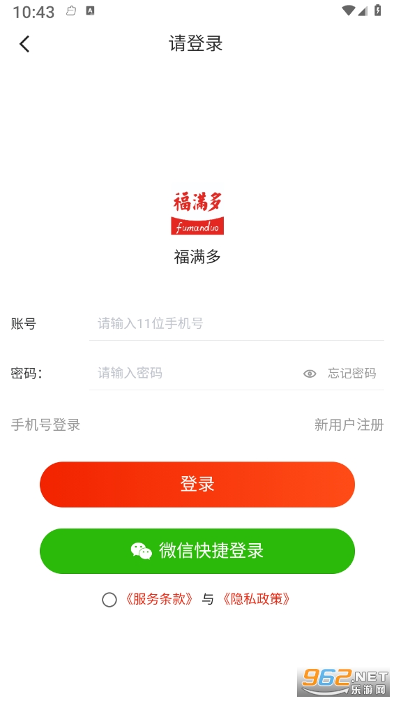 ������appv1.0.30220928 �ٷ����ͼ1