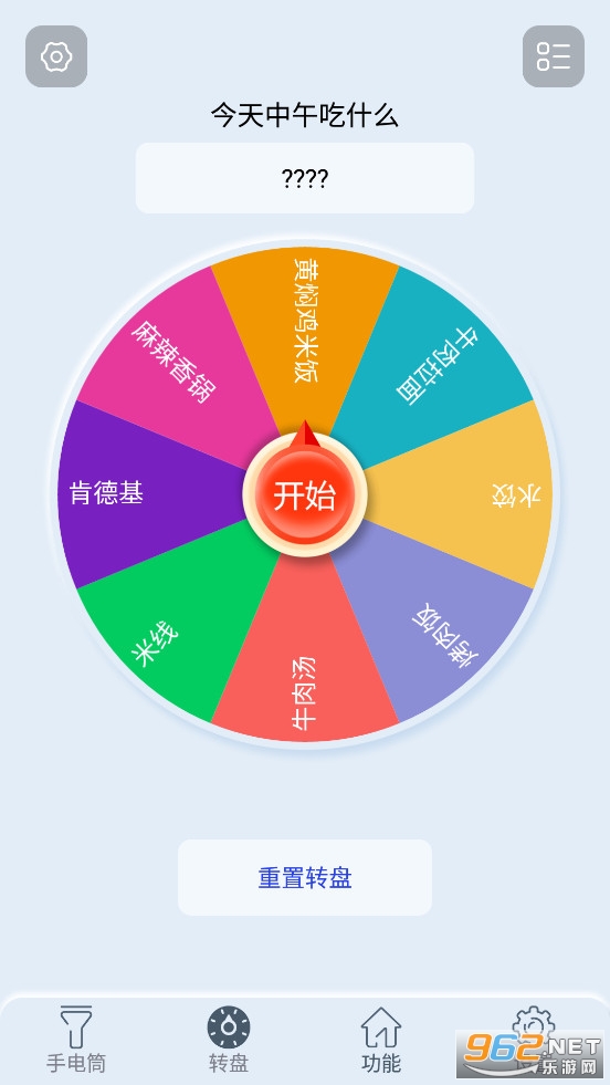 �����ֵ�Ͳ����v2.1.7��ͼ2