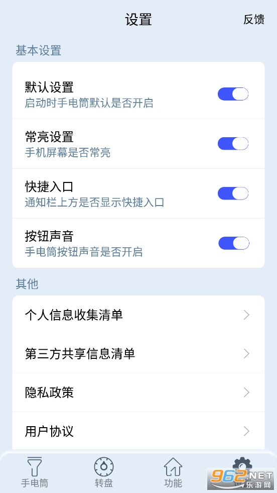 �����ֵ�Ͳ����v2.1.7��ͼ4