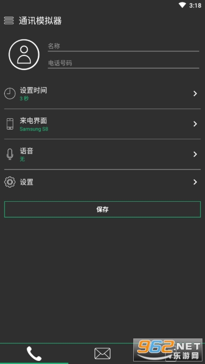ͨѶģ������ͼ3