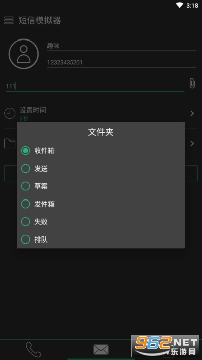 ͨѶģ������ͼ2