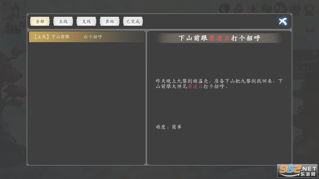 ��ħ��֮���轣����˼���ͼ0