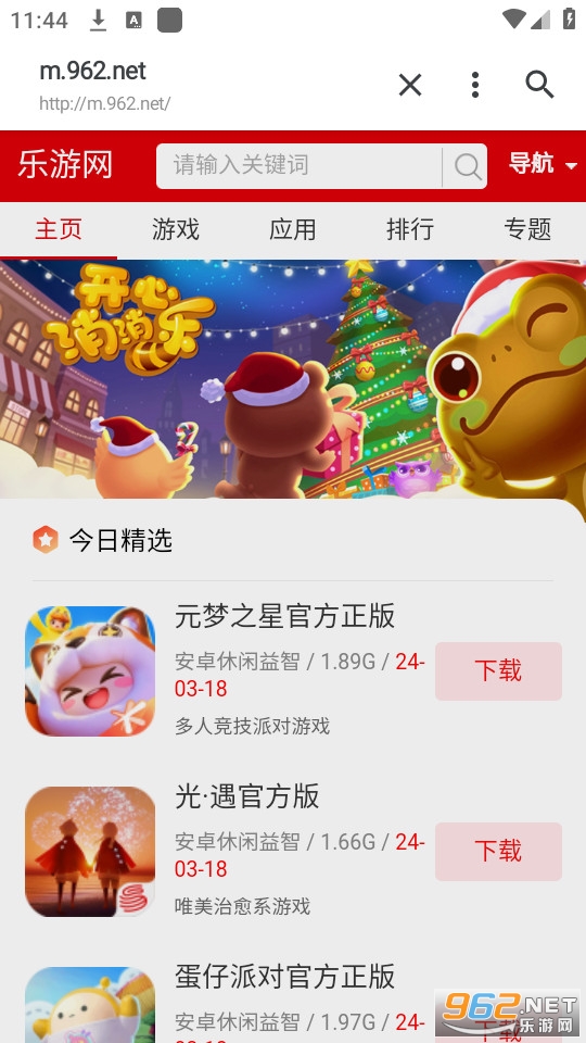 nube������װ v1.1.0��ͼ0