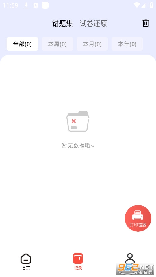 ��ҵ���ļ�����ְ�װ v1.0.0��ͼ1