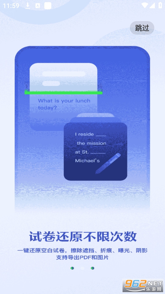 ��ҵ���ļ�����ְ�װ v1.0.0��ͼ4
