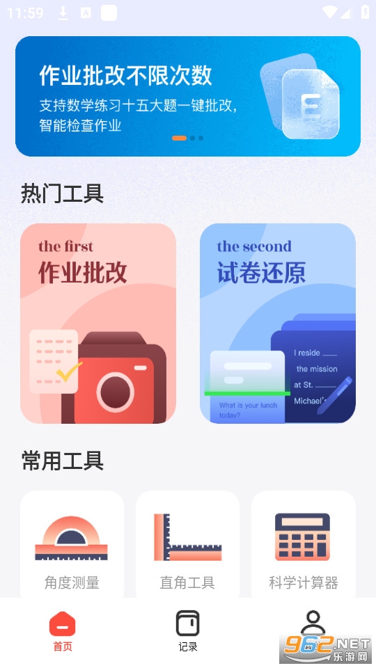 ��ҵ���ļ�����ְ�װ v1.0.0��ͼ0