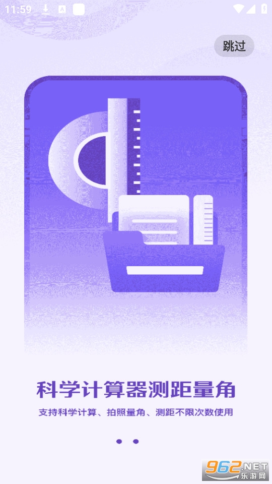 ��ҵ���ļ�����ְ�װ v1.0.0��ͼ5