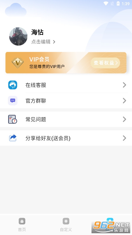 hz666vip����ħ��120֡��׿��ƽ��Ӣ������ͼ7