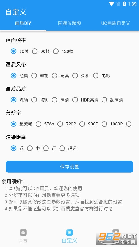 hz666vip����ħ��120֡��׿��ƽ��Ӣ������ͼ6