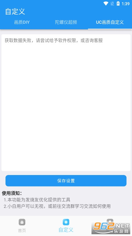 hz666vip����ħ��120֡��׿��ƽ��Ӣ������ͼ3