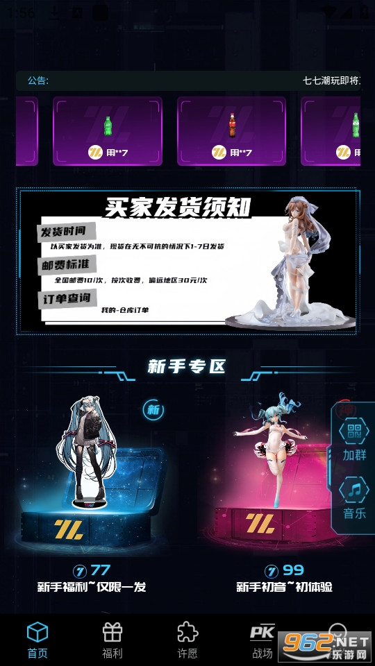 ���߳��氲װ v1.2.1��ͼ7