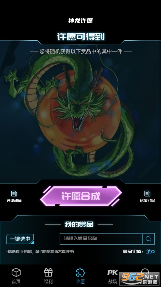 ���߳��氲װ v1.2.1��ͼ0