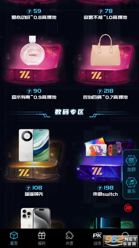 ���߳��氲װ v1.2.1��ͼ1