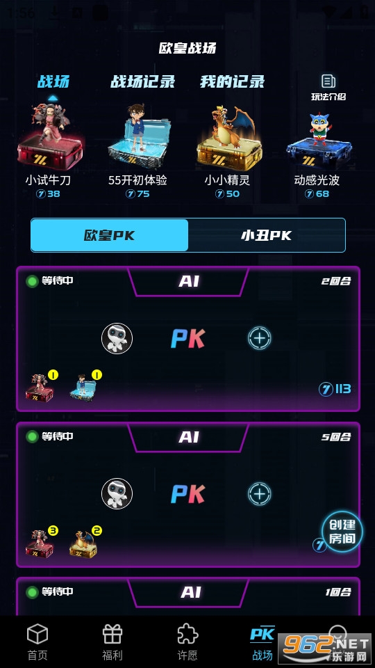���߳��氲װ v1.2.1��ͼ5