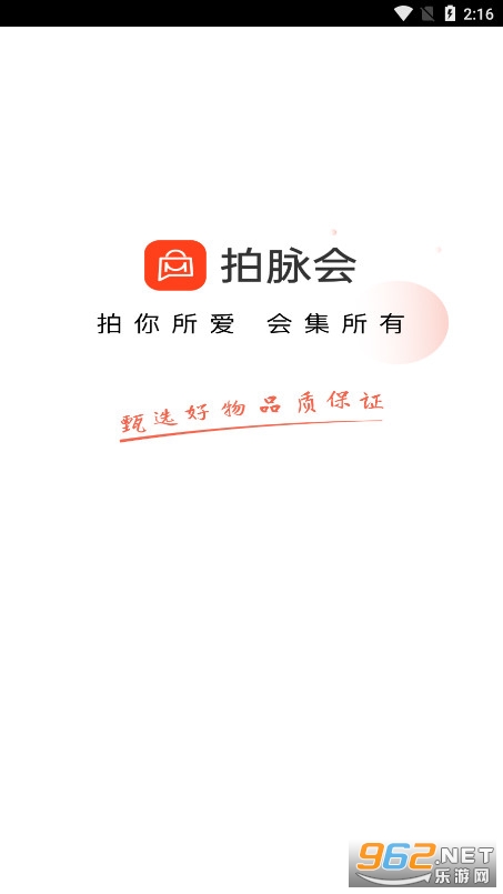 ������΢�����ӽ��app��ͼ0