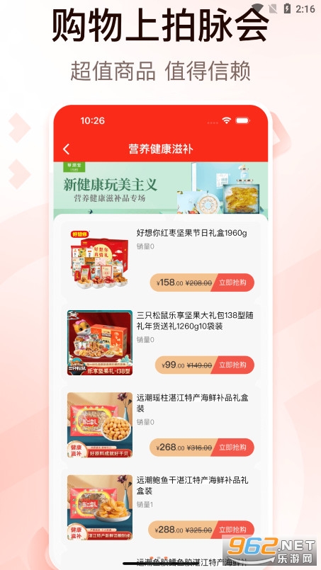 ������΢�����ӽ��app��ͼ2