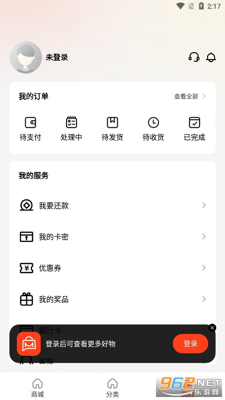 ������΢�����ӽ��app��ͼ6