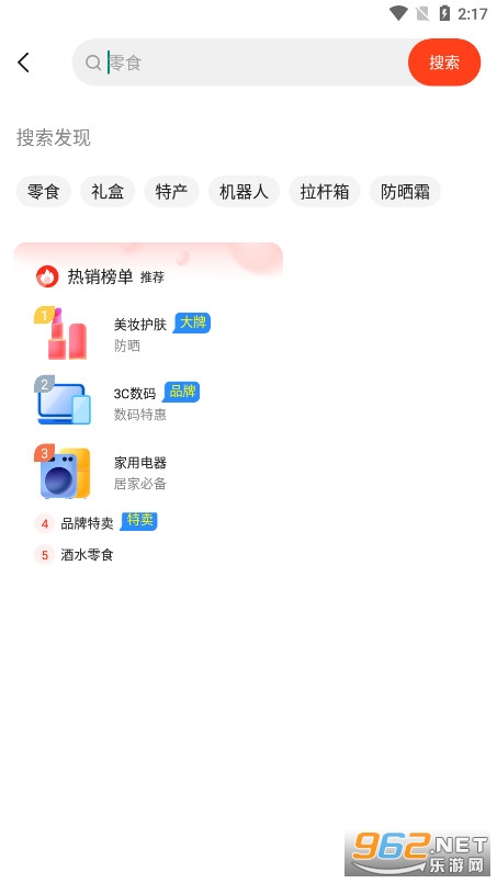 ������΢�����ӽ��app��ͼ7